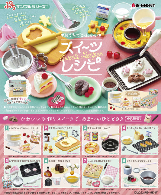 X 71053 Cute Dessert Recipe Miniature Set Blind Box-DISCONTINUED