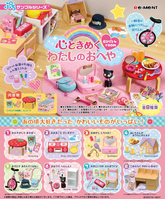 X 71054 Girl's Room Miniature Set Blind Box-DISCONTINUED