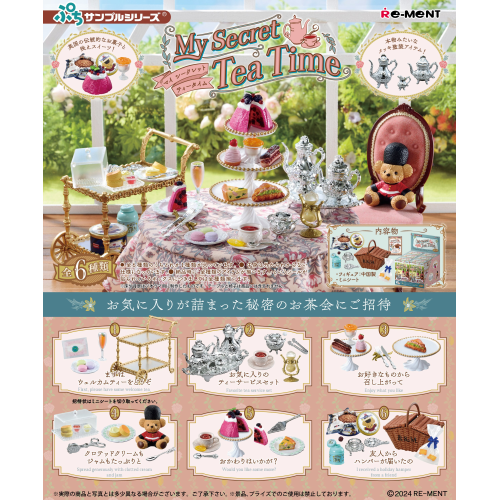 71056 High Tea Time Miniature Set Blind Box-6