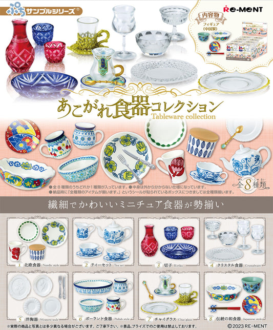 71066 Tableware Miniature Set Blind Boxes-8