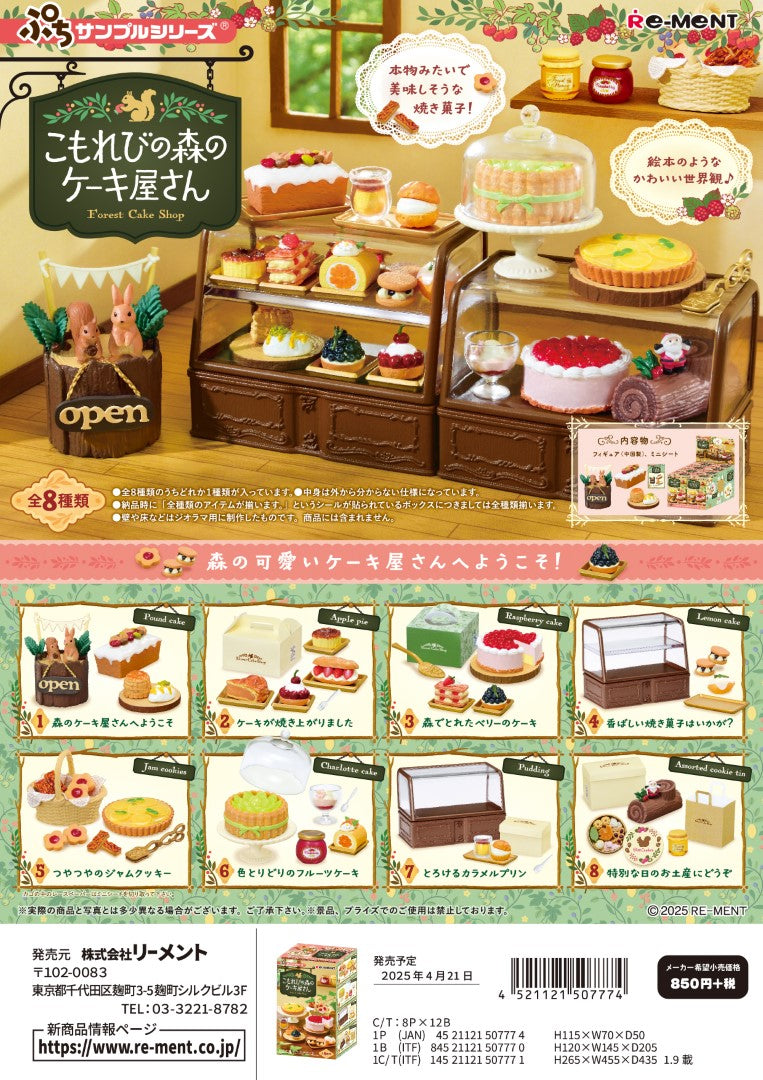71077 Forest Cake Shop Miniature Set Blind Box-8