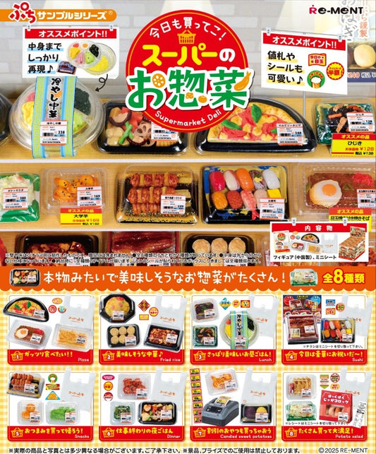 71078 Super Market Deli Shop Miniature Set Blind Box-8