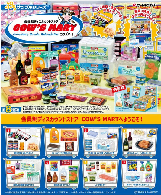 71081 Super Market Groceries Miniature Set Blind Box-8