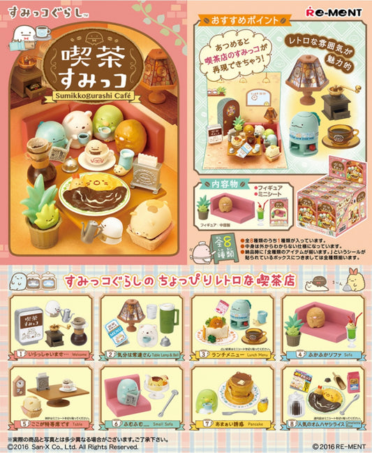 71087 Café Sumikko Gurashi Rement Blind Box-8
