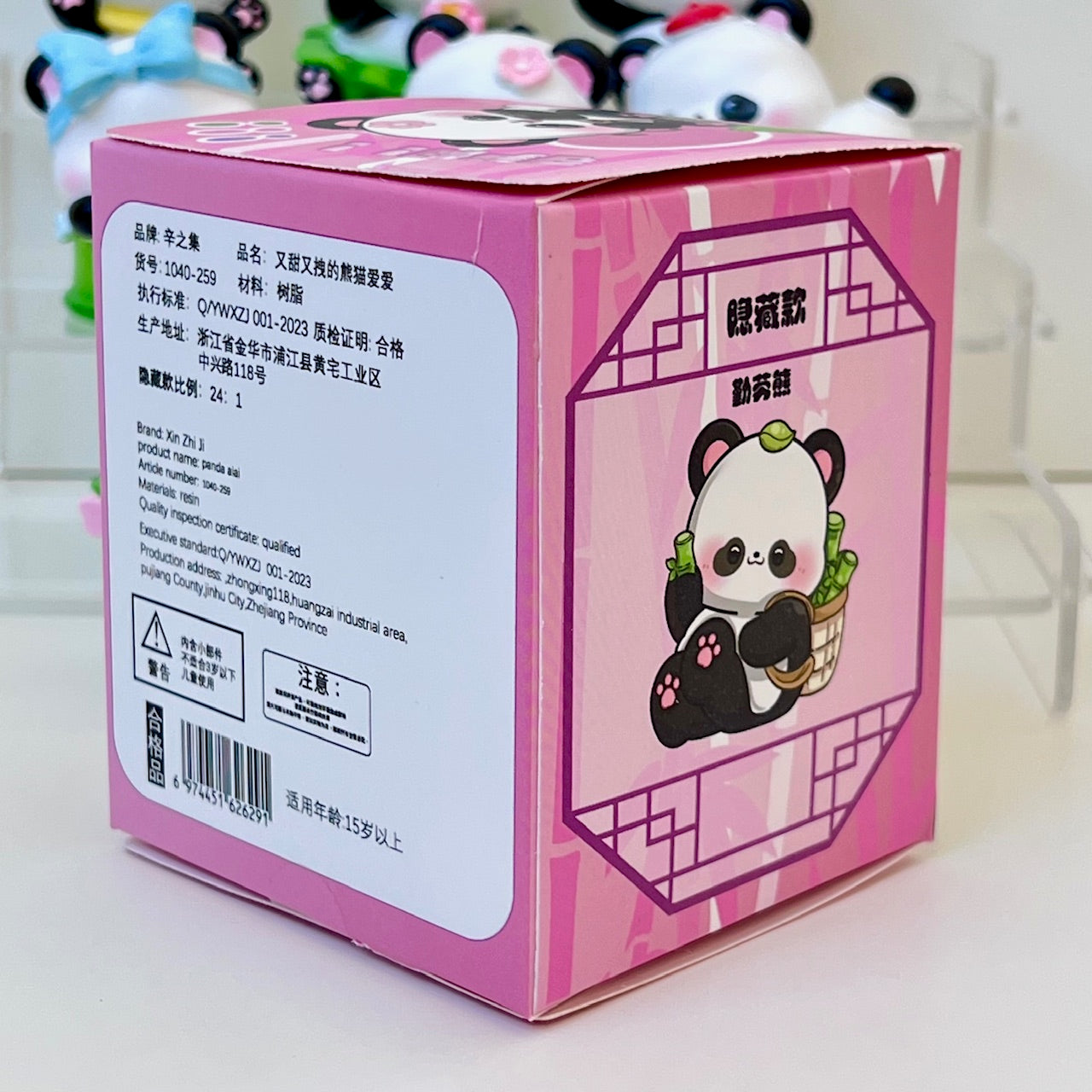 X 71228 Panda Garden Blind Box-DISCONTINUED