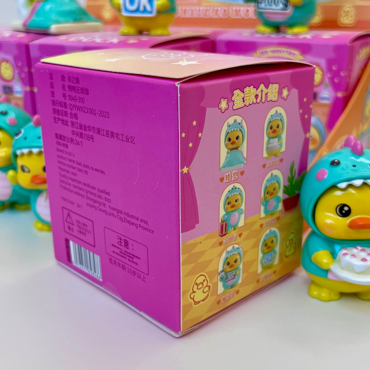 X 71235 Baby Duck Blind Box-DISCONTINUED
