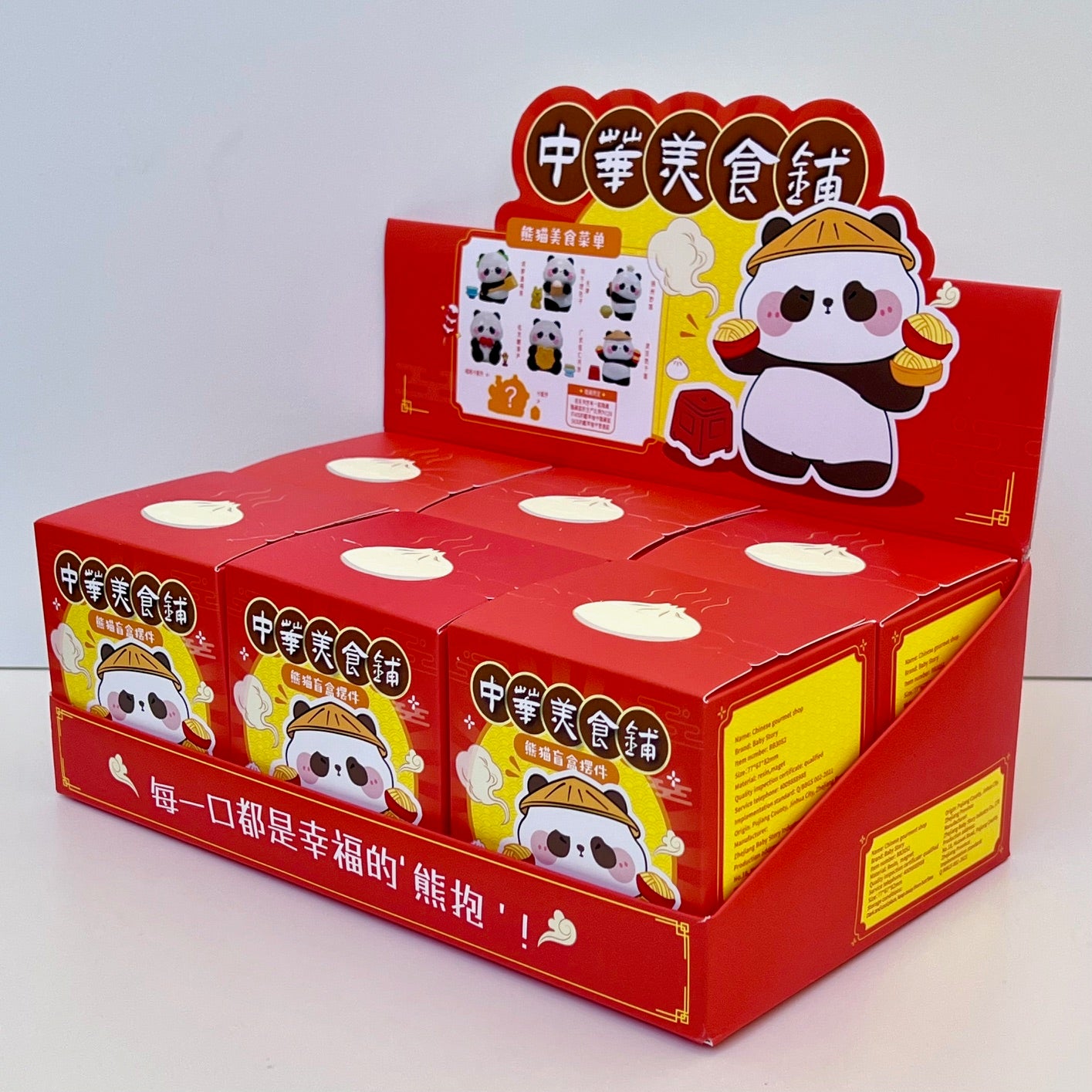 71248 Panda Restaurant Blind Box-6