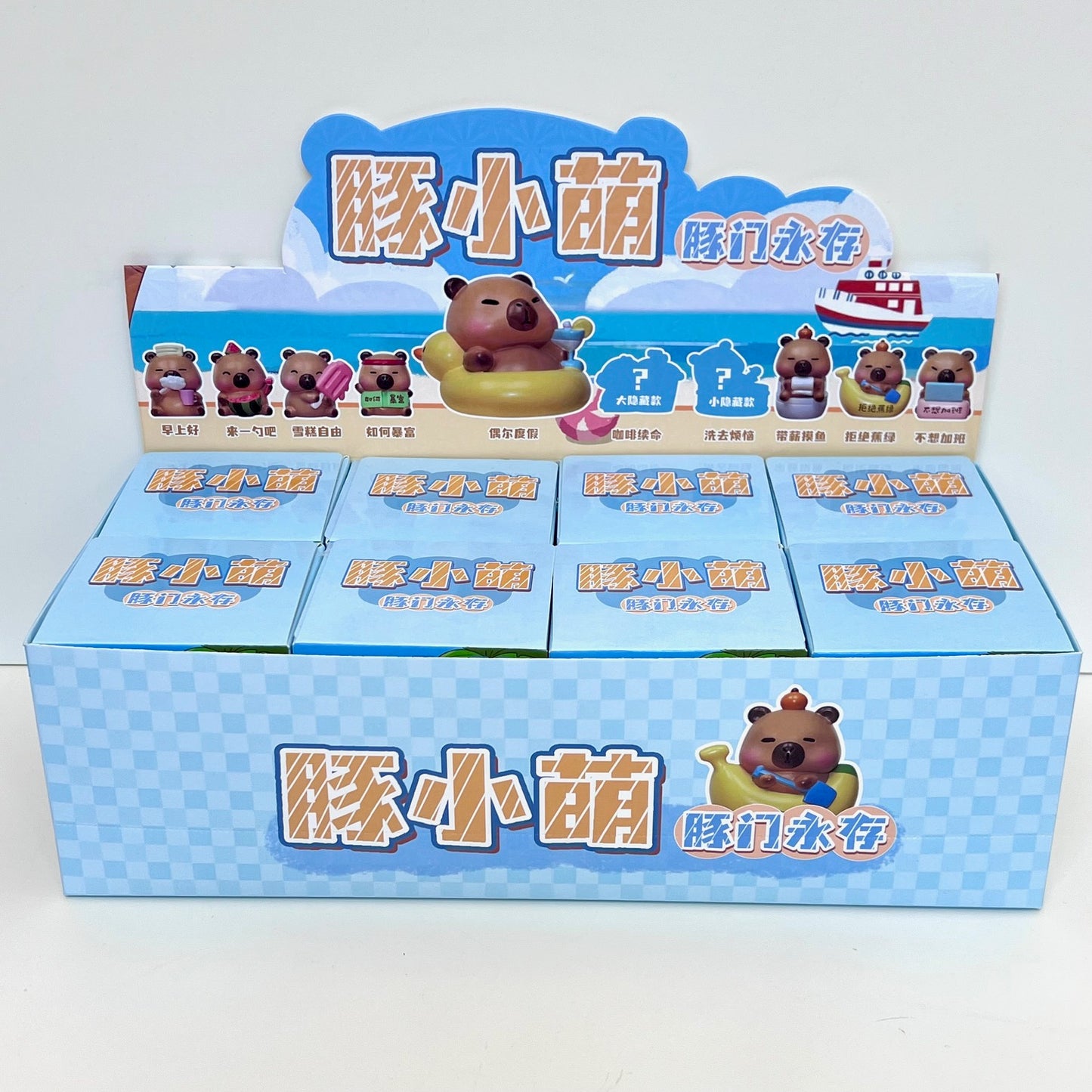 71259 Capybara Summer Blind Box-8