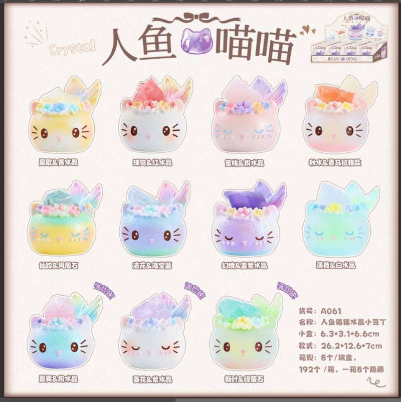 71309 Crystal Cat Mermaid Blind Box-8