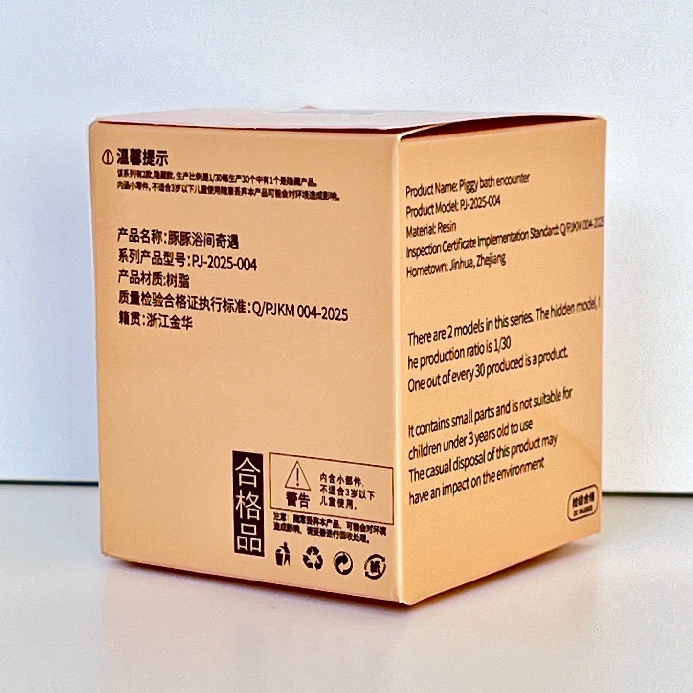 71319 Miniature Capybara Blind Box-12