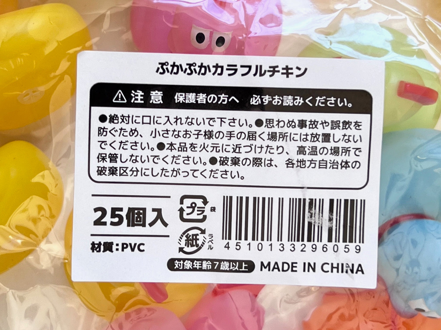 72014 CHICKEN FIGURINES-25