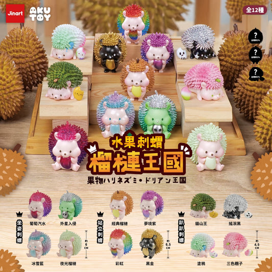73130 Hedgehog Blind Box-12