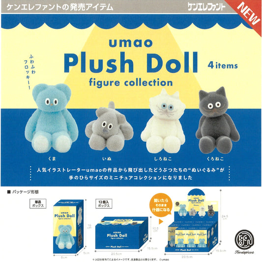 73145 Pet Animal UMAO Plush Figurine Blind Box-12
