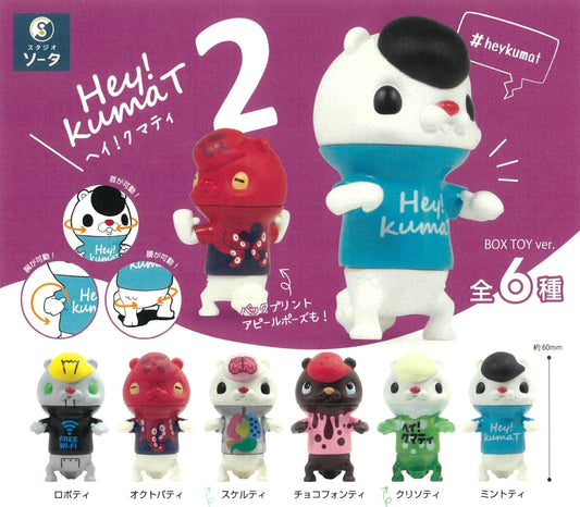 73153 Hey! kumaT2 Blind Box-6