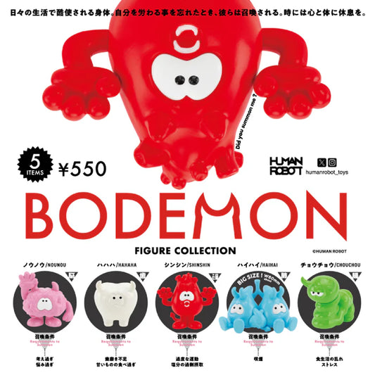 73154 Bodemon Monster Figurine Blind Box-12