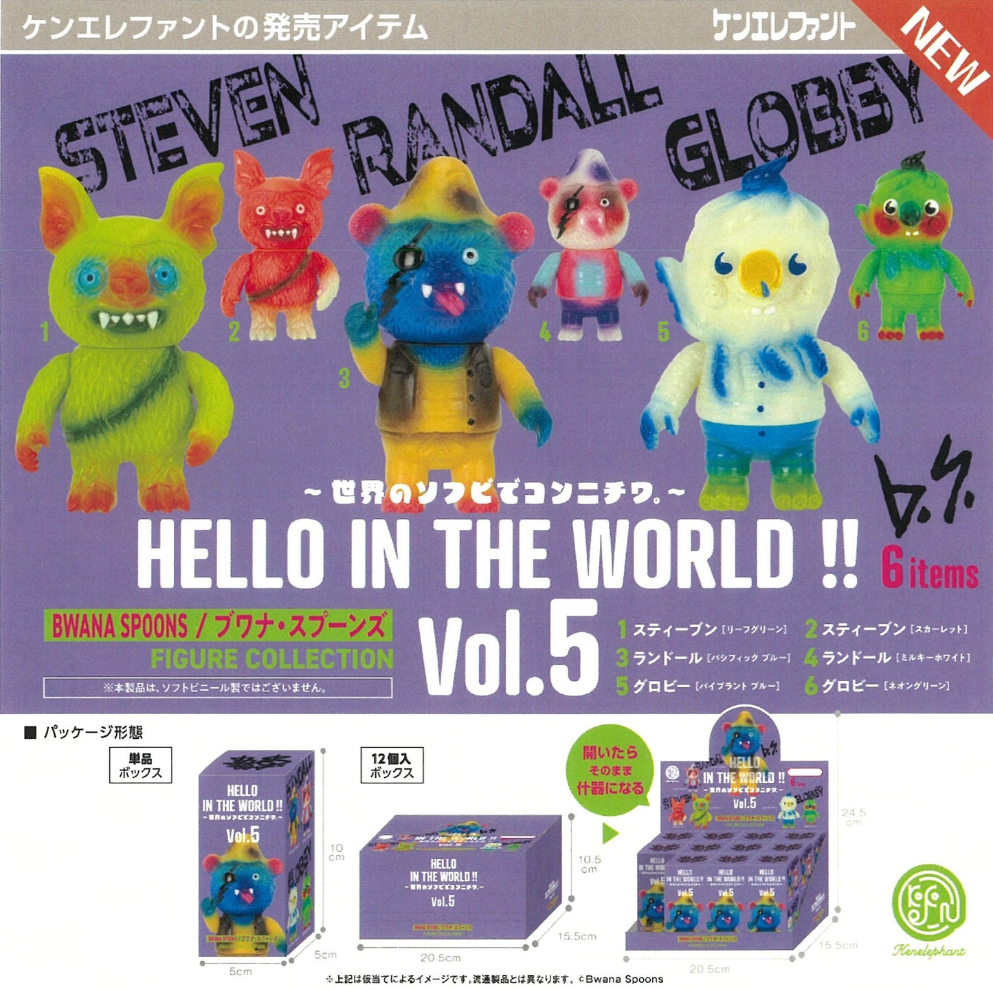 73161 Monsters Hello In the World Vol.5 Blind Box-12