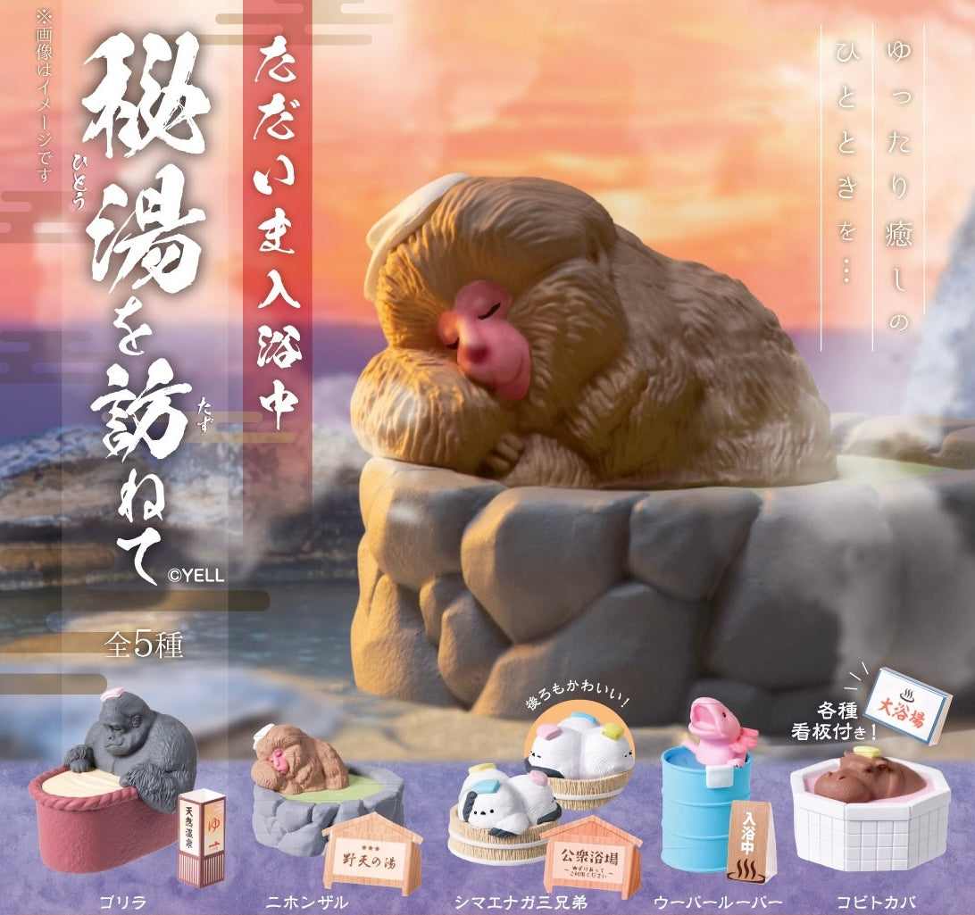 73170 Hito Bathtime Animals Blind Box-10