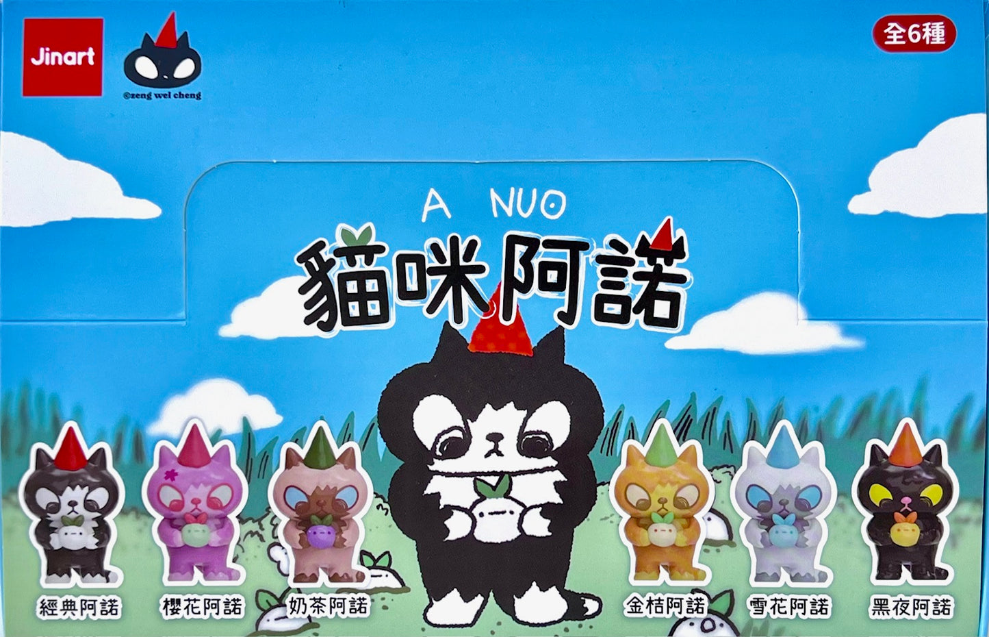 73184 A Nou Cat Blind Box-6