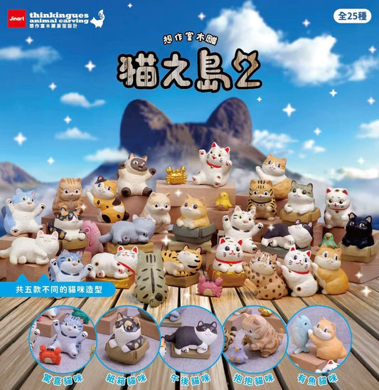 73185 Cat Island Vol.2 Blind Box-25