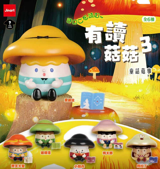 73188 Mushroom Buddy Vol.3 Blind Box-6