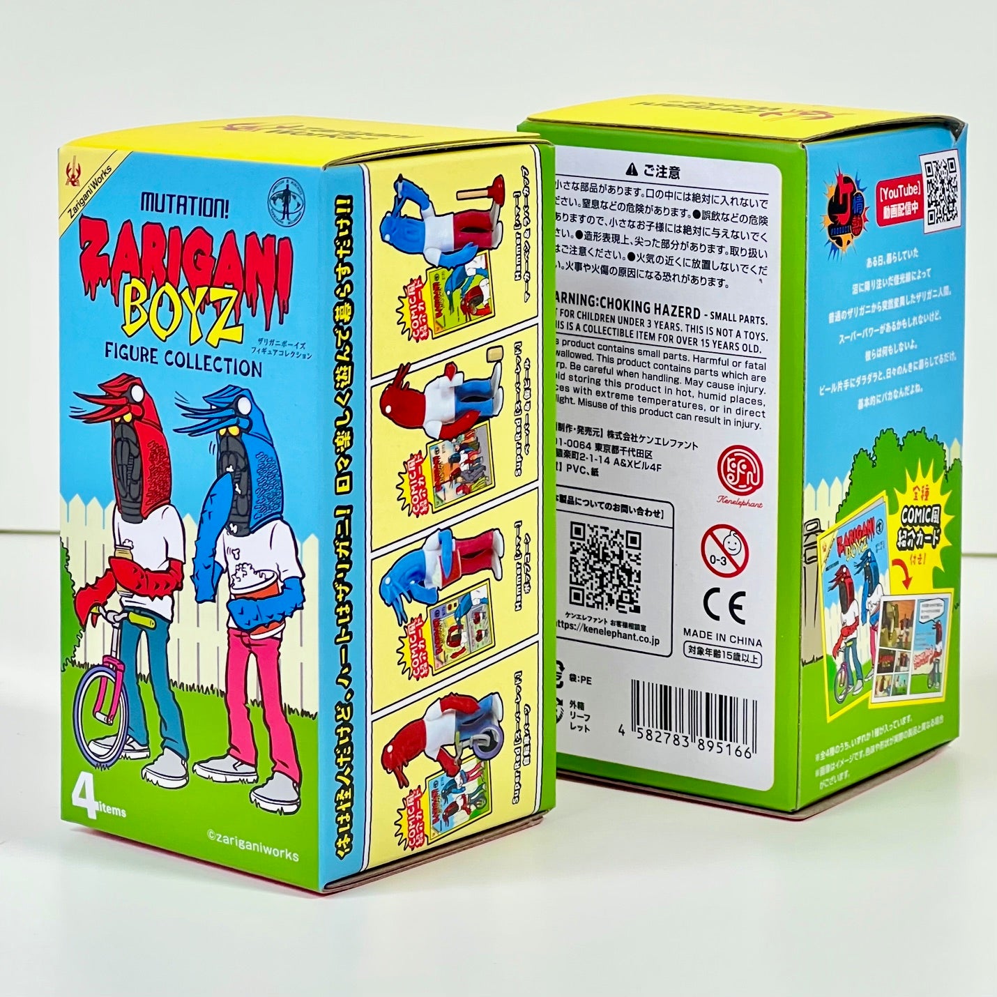 73198 Shrimp Boyz Zarigani Figurines Blind Box-12