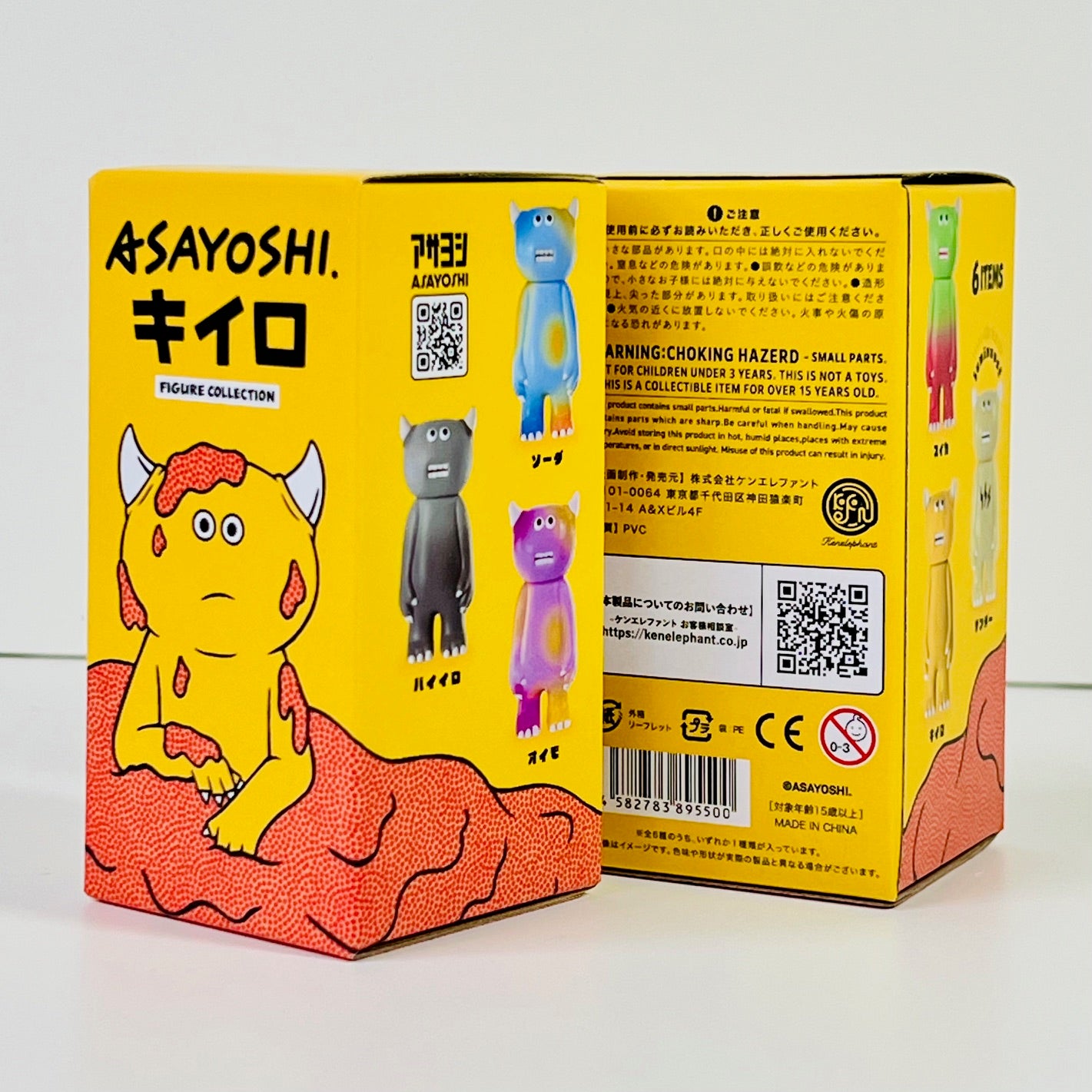 73201 Asayoshi Monster Figurines Blind Box-12
