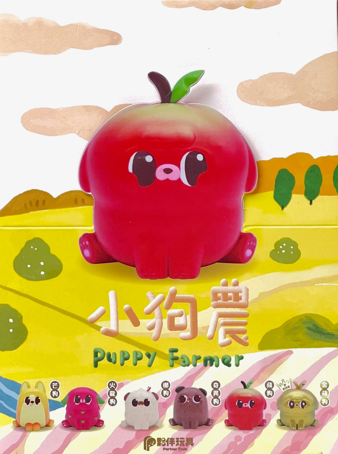 73227 Puppy Farmer Blind Box-6