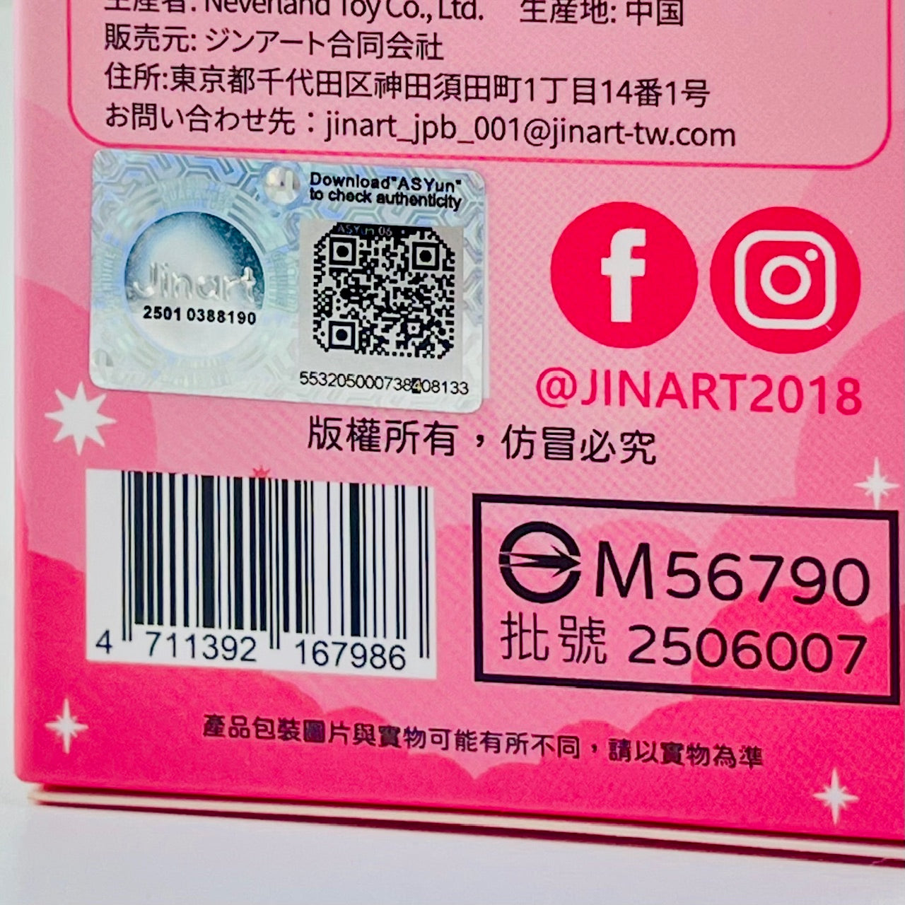 73236 Little Heart Blind Box-4