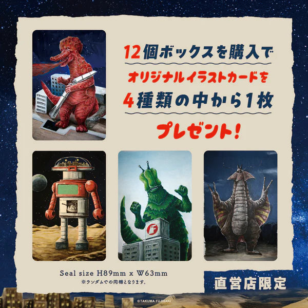 73239 Tokyo Kaiju Monster Universe Figurines Blind Box-12