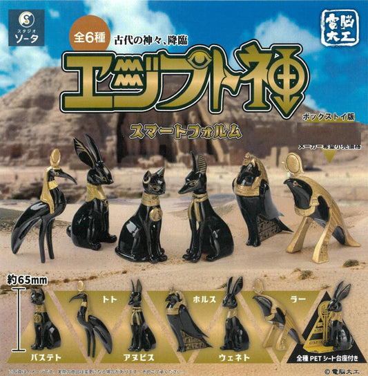73244 Egyptian Deities Blind Box-6