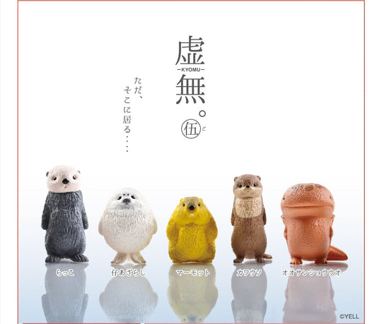 73268 Void Animals Vol.5 Blind Box-10
