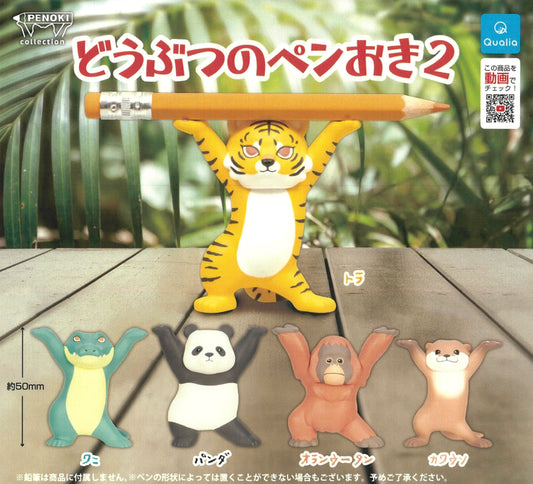 70263 Animal Pen Holder Figurine Capsule-5