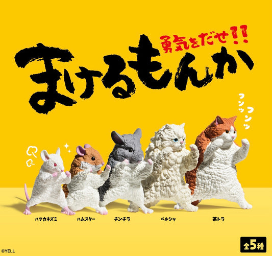 73007 Kung Fu Animals Blind Box - 10