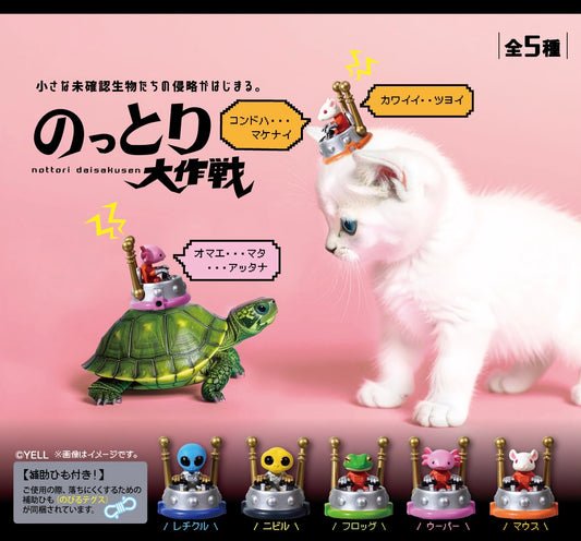 73173 Alien Animal UFO Blind Box-10