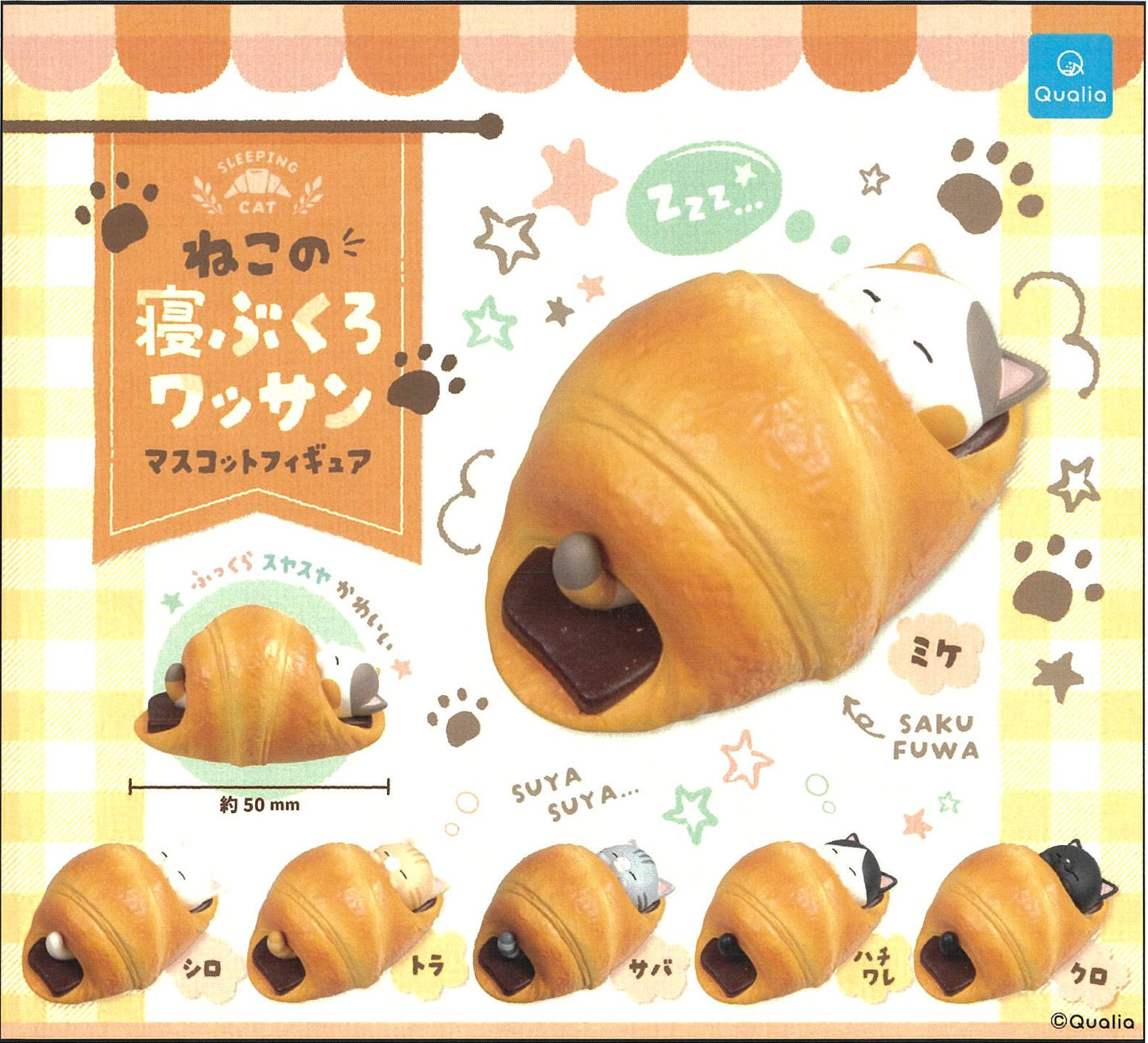70345 Croissant Cat Figurine Capsule-6