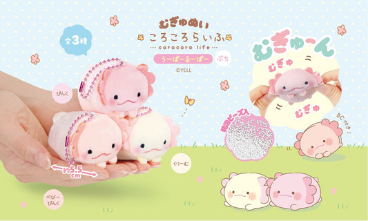 X 63480 AXOLOTL WOOPER LOOPER SMALL PLUSH-DISCONTINUED