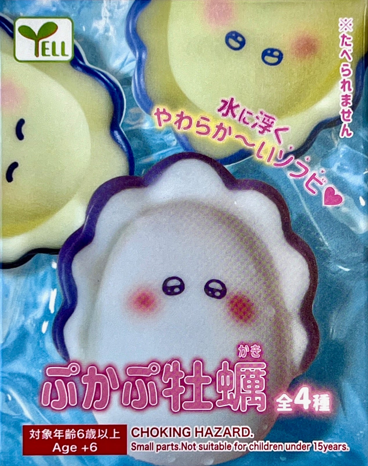 X 70795 Soft Oyster Vol.2 Blind Box-DISCONTINUED