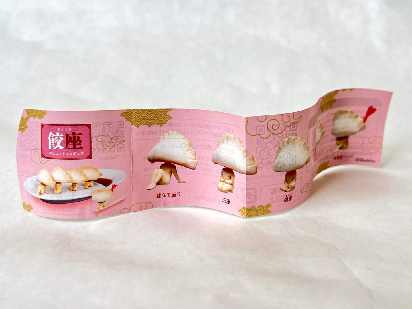 X 70211 Gyoza Mascot Figurine Capsule-DISCONTINUED