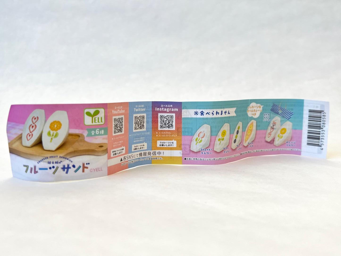 70227 Squishy Sandwich Capsule-6