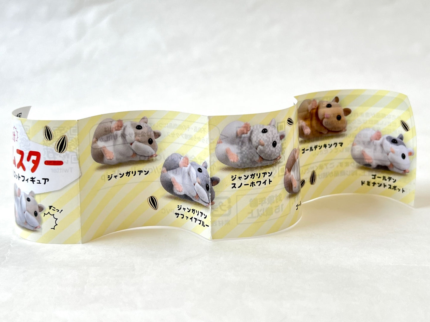 X 70236 Felt Hamster Figurine Capsule-DISCONTINUED