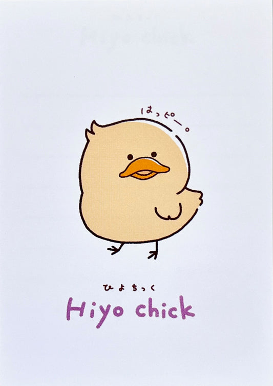 119223 Hiyo Chick Mini Notepad-10