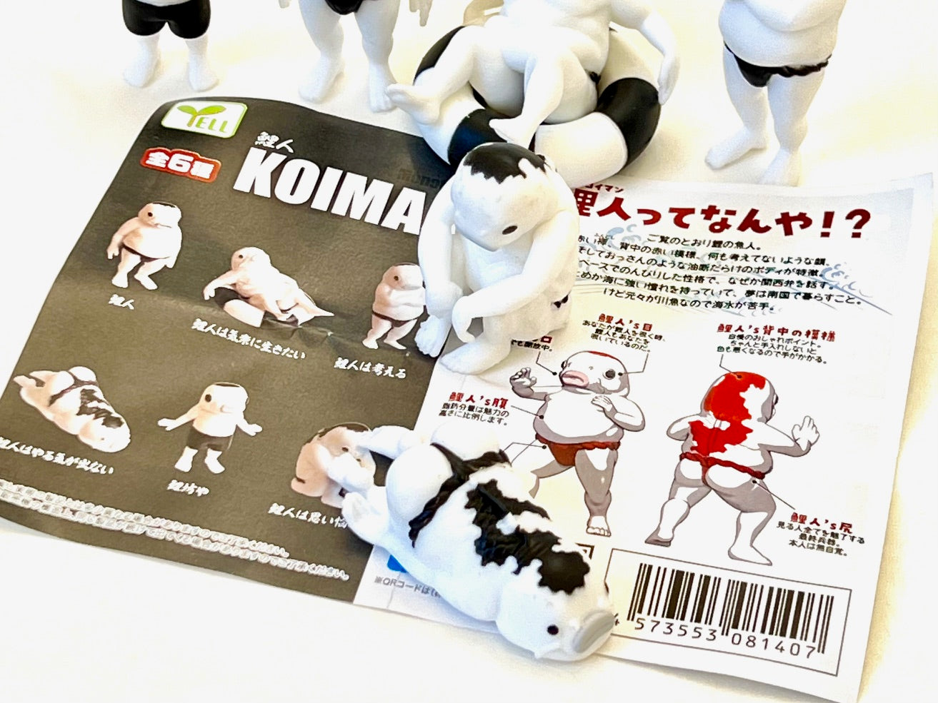 X 70268 Koiman Monotone Figurine Capsule-DISCONTINUED