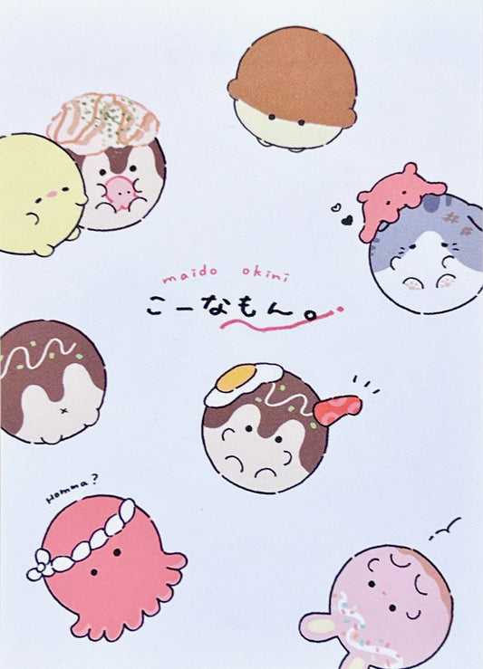 119689 Animal Takoyaki Mini Notepad-10