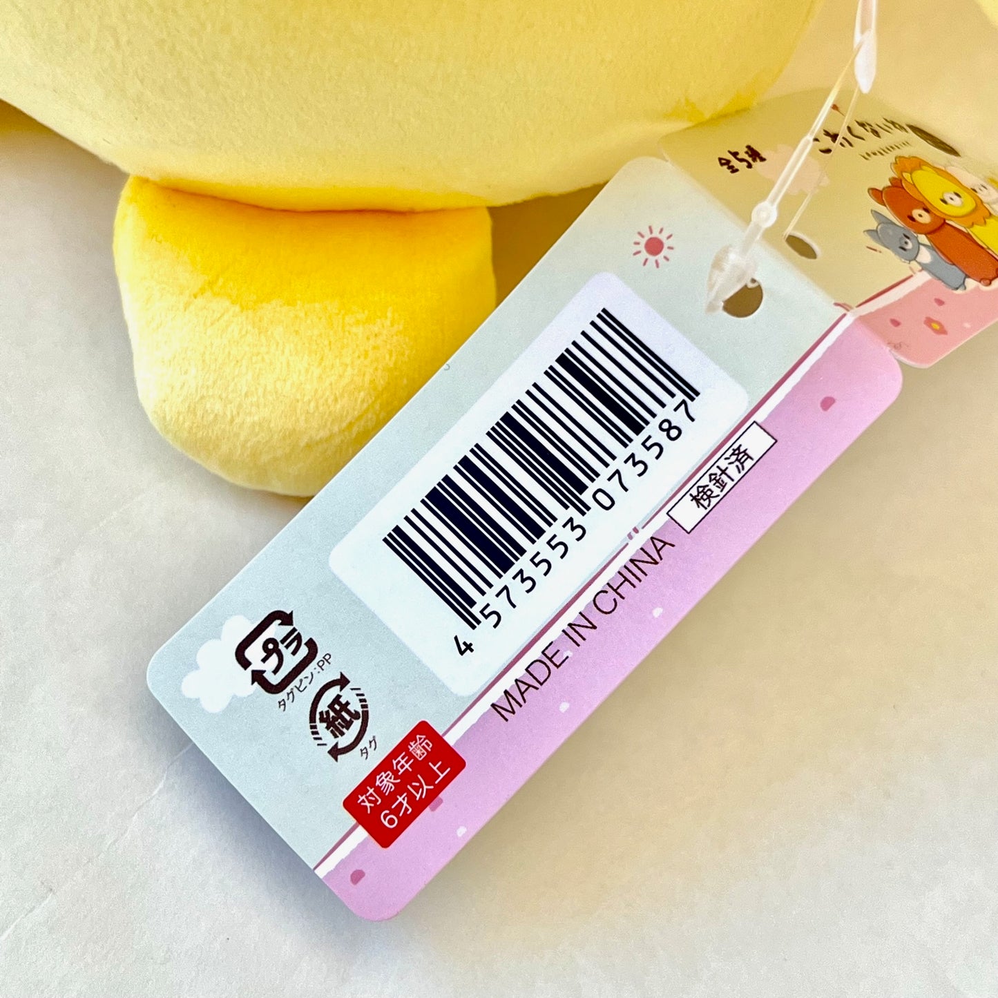 63422 ZOO ANIMAL KOWAKUNAINE LARGE PLUSH-5