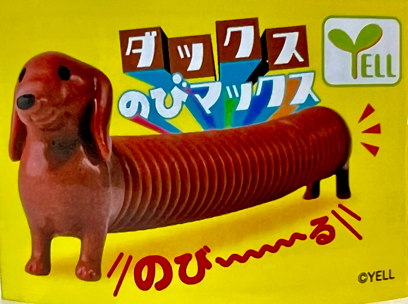 X 70307 Wiener Dogs Slinky Figurines Capsule-DISCONTINUED