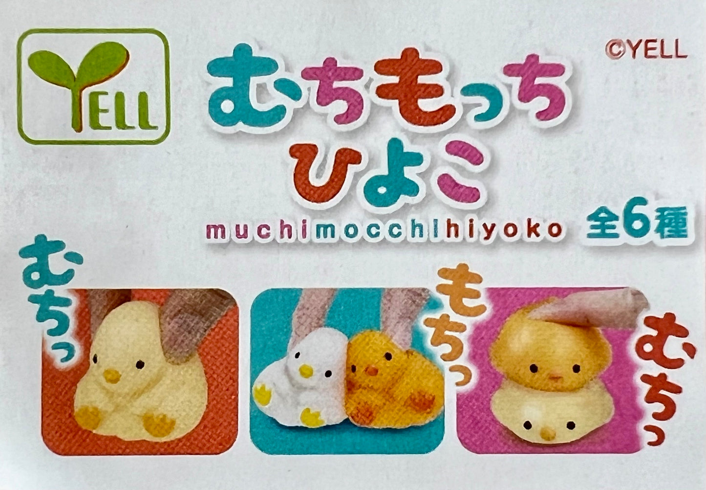 70313 Chick Figurines Capsule-6