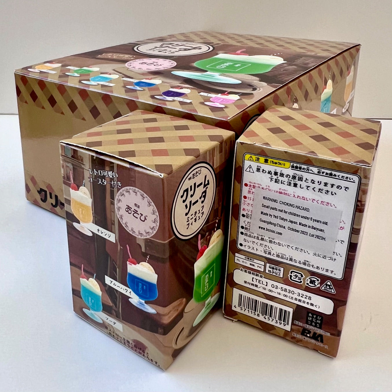 X 73006 CREAM SODA FIGURINE BLIND BOX-DISCONTINUED