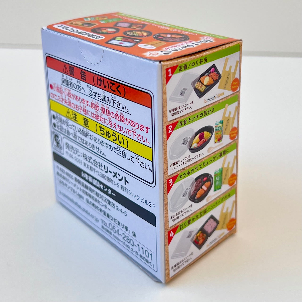 X 71051 Bento Shop Miniature Set Blind Box-DISCONTINUED