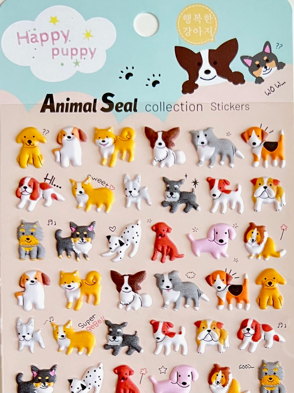 11037 Puppy Puffy Stickers-10