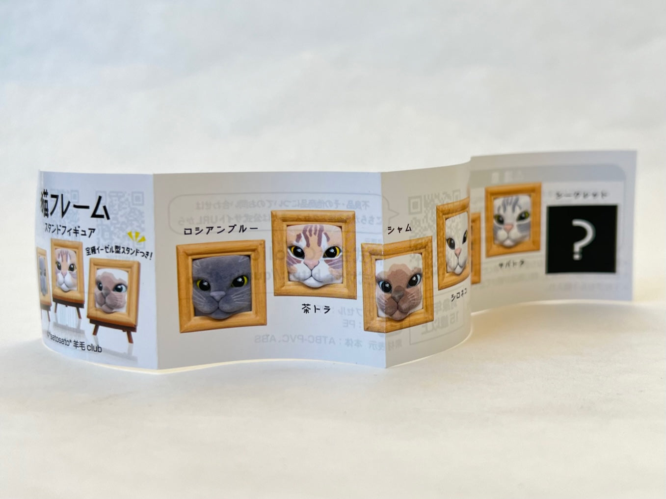 X 70245 Cat Frame Figurine Capsule-DISCONTINUED